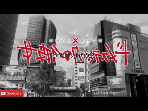 Domestic na kanojo- Op for 1 hour full