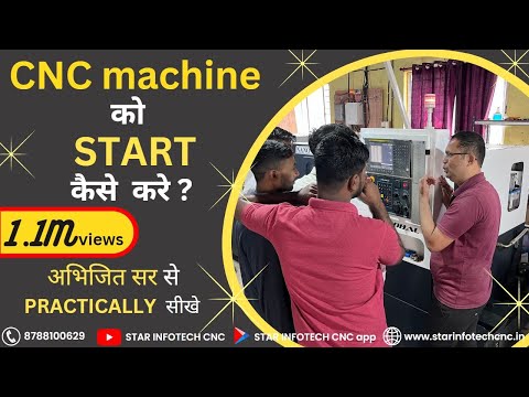 Learn CNC part 1 / How To start CNC machine
