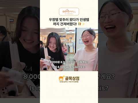 쇼츠 영상
