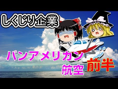 アメリカン イーグル航空について詳しく解説