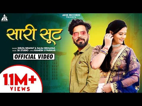 download lagu mp3 mp4 Pero Sarees, download lagu Pero Sarees gratis, unduh video klip Pero Sarees