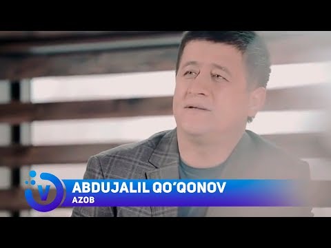 Abdujalil Qo'qonov - Azob | Абдужалил Куконов - Азоб