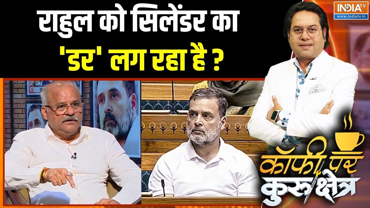 Rahul Gandhi In Parliament : राहुल को सिलेंडर का 'डर' लग रहा है? | Oil & Gas Crisis | PM M