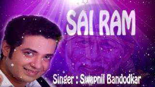 Sai Ram  (Sai Geet By Singer : Swapnil Bandodkar ) || Audio