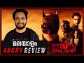 The Batman Malayalam Review | The Batman Movie Malayalam Explained | VEX Entertainment