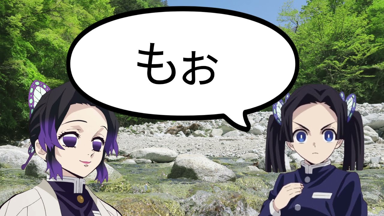 【鬼滅の刃】絶対にアオイが欲しい伊之助VS絶対にアオイを渡したくないカナヲ 大好きアピール勝負の行方は…⁉【伊アオ】