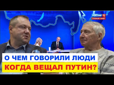 🔥О ЧЕМ НЕ СКАЗАЛ ПУТИН? О ЧЕМ ПОБОЯЛИСЬ СПРОСИТЬ ПРЕЗИДЕНТА? – ФРАГМЕНТЫ СТРИМА ДМИТРИЯ ПОЛУШИНА