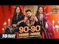 Das Ki Aa Masla : Gippy Grewal (Official Video) | 90- 90 Song | Mahine Vich 90 90 Dil Tod Di | Song