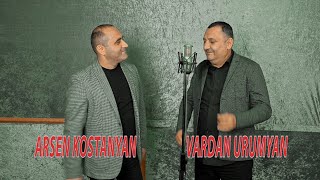 Vardan Urumyan & Arsen Kostanyan - Kgnam Heru (2021)