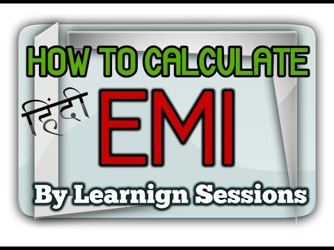 How to calculate EMI using simple calculator Equated Monthly Installment - EMI calculation formula Video