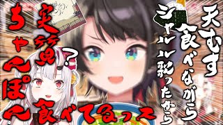 語彙力が爆発して何を言ってるか分からないスバルと困惑するお嬢w【百鬼あやめ】【大空スバル】【あやスバ】