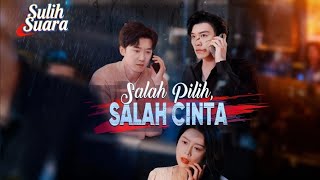 Download lagu (Sulih Suara) Salah Pilih Cinta | Ketika Tunangan Pergi Demi Adik Tiri mp3 Download lagu (Sulih Suara) Salah Pilih Cinta | Ketika Tunangan Pergi Demi Adik Tiri mp3