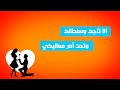 Mohamed Adawya - Ana Tagek | محمد عدوية - انا تاجك mp3