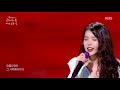 IU 아이유 Eight 에잇 Sketchbook Version Sketchbook KBS WORLD TV 200918