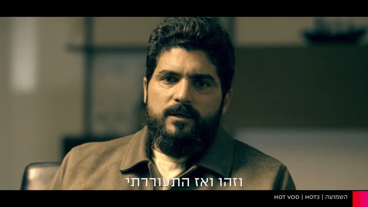 שמעתם על "השמועה"? | סדרה חדשה בקרוב ב-HOT
