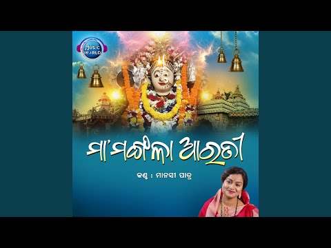 Maa Mangala Arati
