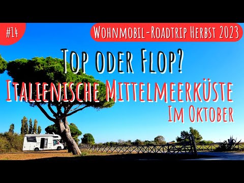 ITALIEN mit dem Wohnmobil | MITTELMEER | Mittelpunkt Italiens | LATIUM (10/2023) Herbst-Tour #14