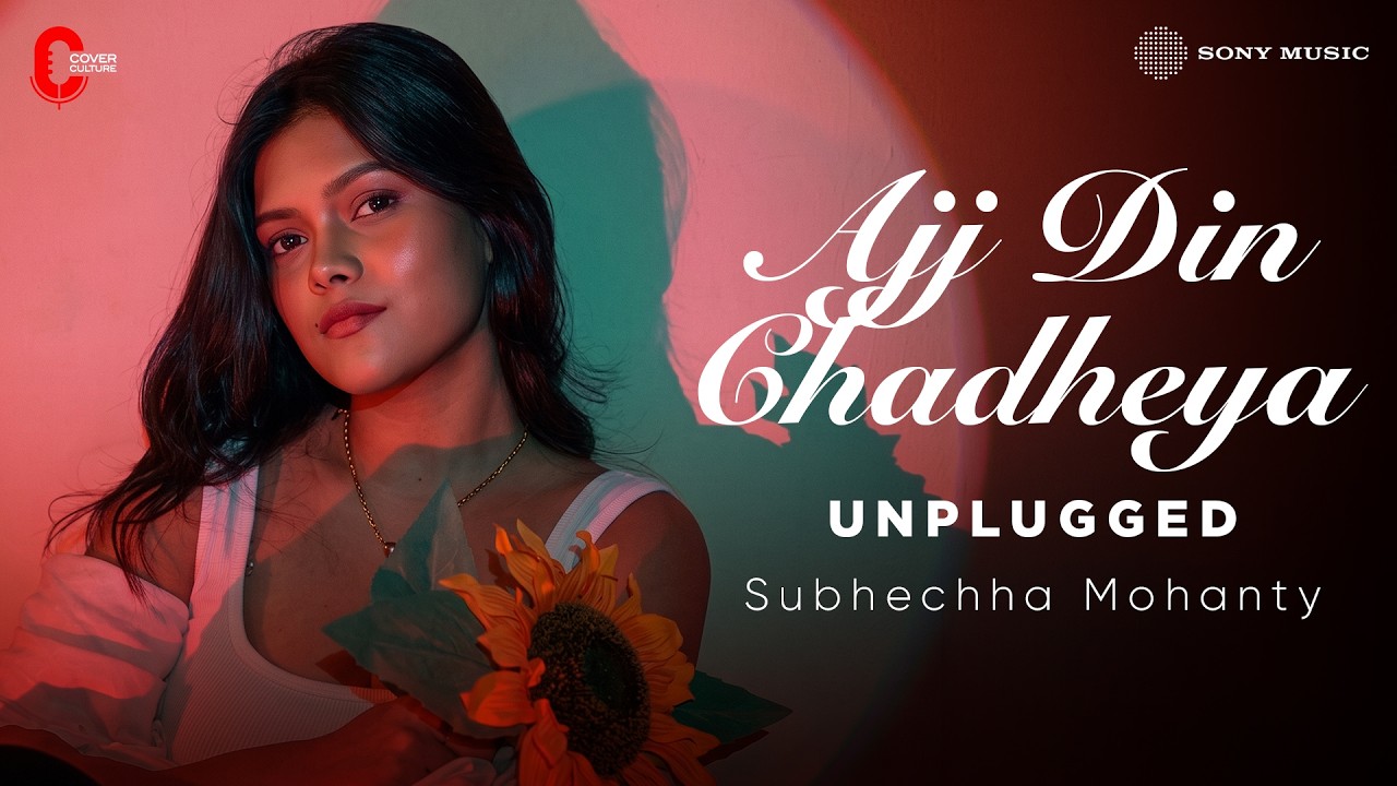 Aaj Din Chadheya (Unplugged) | Subhechha Mohanty | Love Aaj Kal | Cover Culture