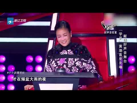 盘点好声音一开口惊艳全场，黄渤的唱功我是服气的，全场都嗨翻了