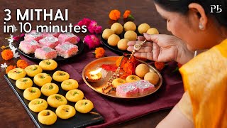3 Mithai in 10 minutes I Raksha Bandhan Sweets I 10 मिनट में 3 मिठाई I Pankaj Bhadouria