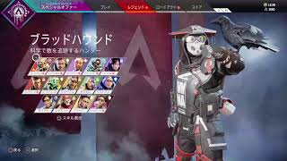 【エーペックス】プラチナ1まではいきます、ごめんなさいさいささいさささささいさいさいさささささい　【Apex】