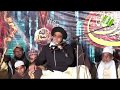 Haal E Dil Kis Ko Sunain Allama Farooq Ul Hassan Dec 2017 Koi Gul Baqi Rahy Ga Na