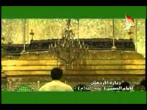 ⁣زيارة الامام الحسين - ع - زيارة الاربعين - باقر المقدسي