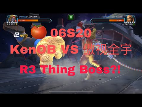 🍅 06S20 Kenob VS 傲视全宇 & R3 Thing Boss Solo?