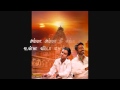 Amma Amma Song Lyrics