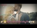 Kannadastatus ಹೃದಯವೆ ಬಯಸಿದೆ ನಿನ್ನನೆ Kannada Whatsapp Status Vi