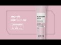 Video: Andreia Coloración Permanente 100ml - 5,0 Castaño Claro Natural 