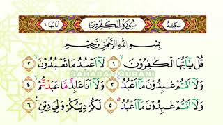 Download lagu Bacaan Al Quran Merdu Surat Al Kautsar dan Surat Al Kafirun | Murottal Juz Amma Anak Perempuan mp3