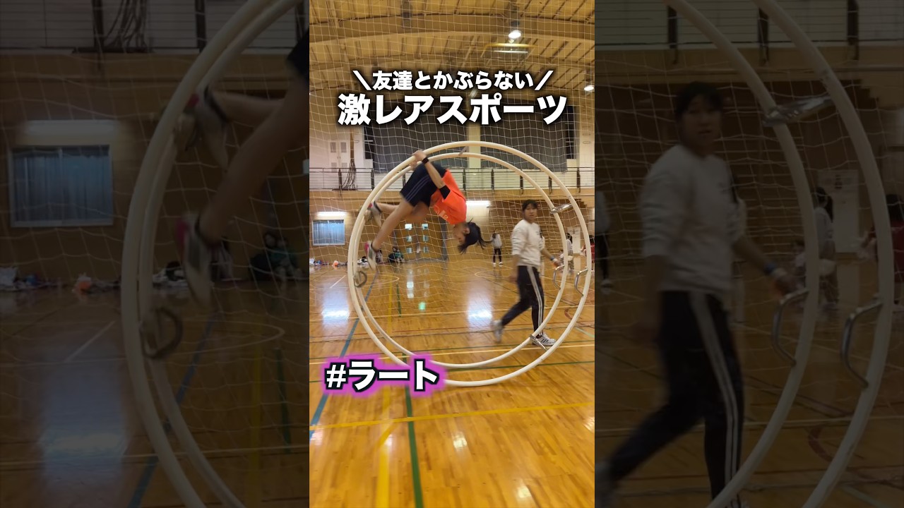 人と違うことをしたいあなたへ！