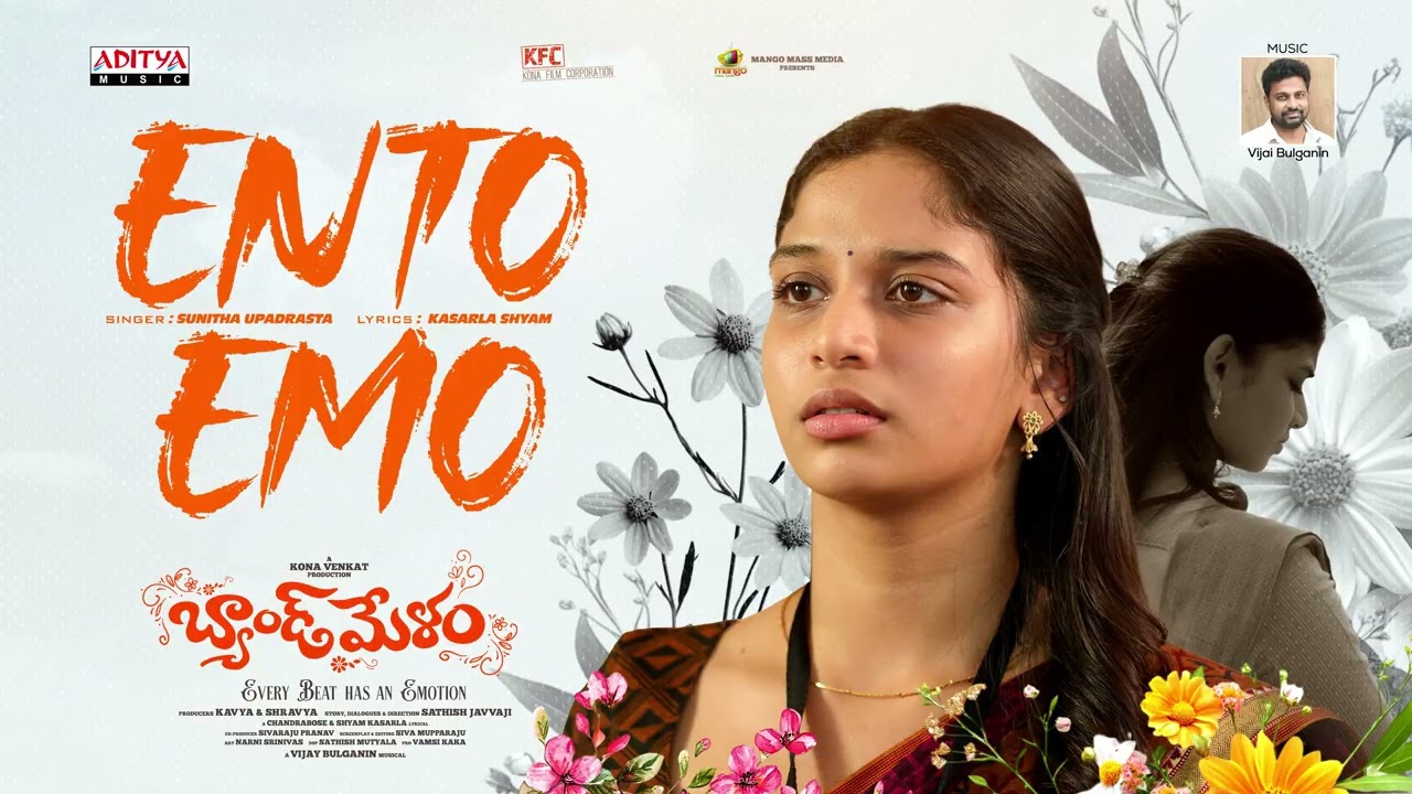 Band Melam - Ento Emo Song | Harsh Roshan, Sridevi | Vijai Bulganin | Sunitha | Kona Venkat