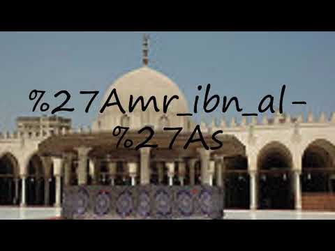 How to pronounce Amr ibn al-'As?