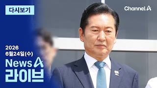 이동학 채널A 활동 썸네일 — 영종도·인천 기후정치