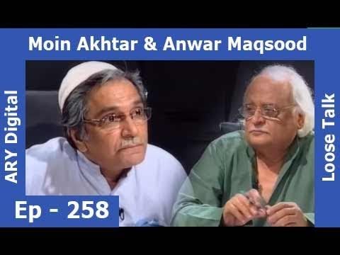 Loose Talk Episode 258 - ARY Digital