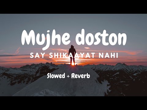 Mujhe Doston Say Shikaayat nahi hai😞 || Slowed + Reverb || Emotional nasheed