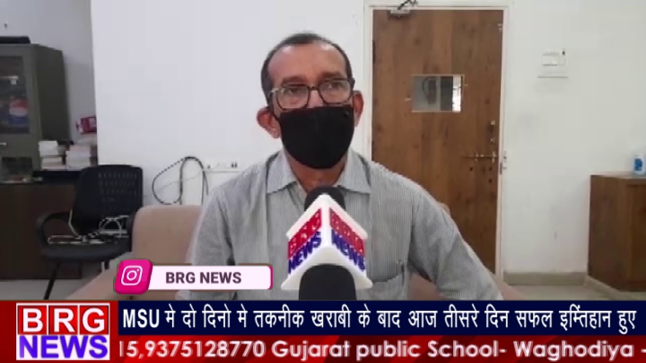 MSU में दिनो में तकनिकी खराबी के बाद आज तीसरे दिन सफल इम्तिहान हुए
