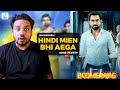 Boomerang Hindi Song Review By Mr Hero Jeet Rukmani Grassroort Entertainment Boomerang