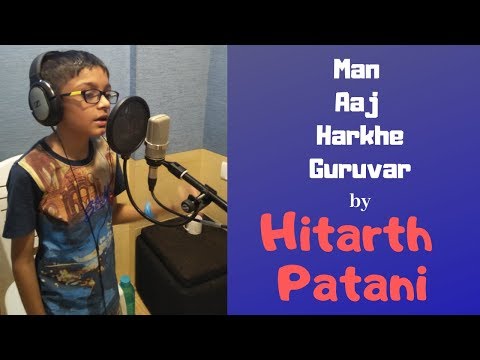 Man Aaj Harkhe Guruvar ho  | JAIN STAVAN |  Hitarth Patani