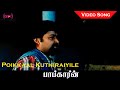 Poikkaal Kuthiraiyile Video Song Popcorn Movie Mohanlal Simran Yuvan Shankar Raja HD