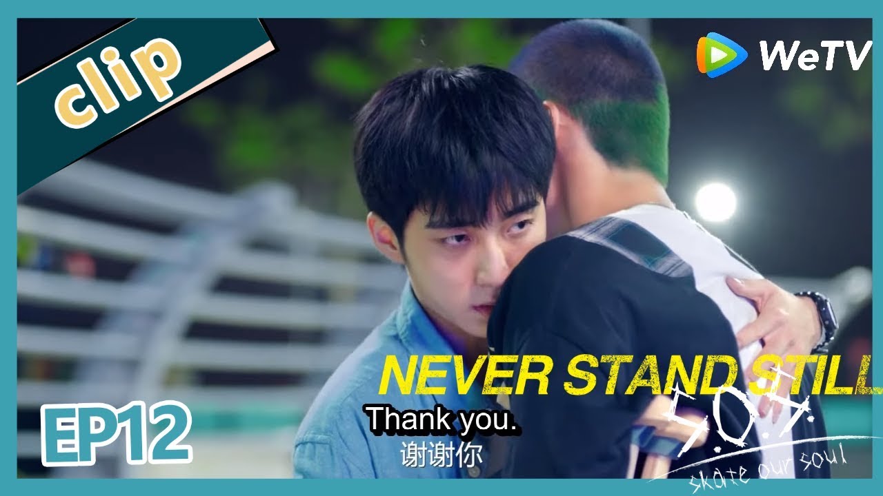 【ENG SUB】Project 17: Skate Our Souls EP12 Clip——Starring:   Guo Zi Fan， Ancy Deng， Emn Chen