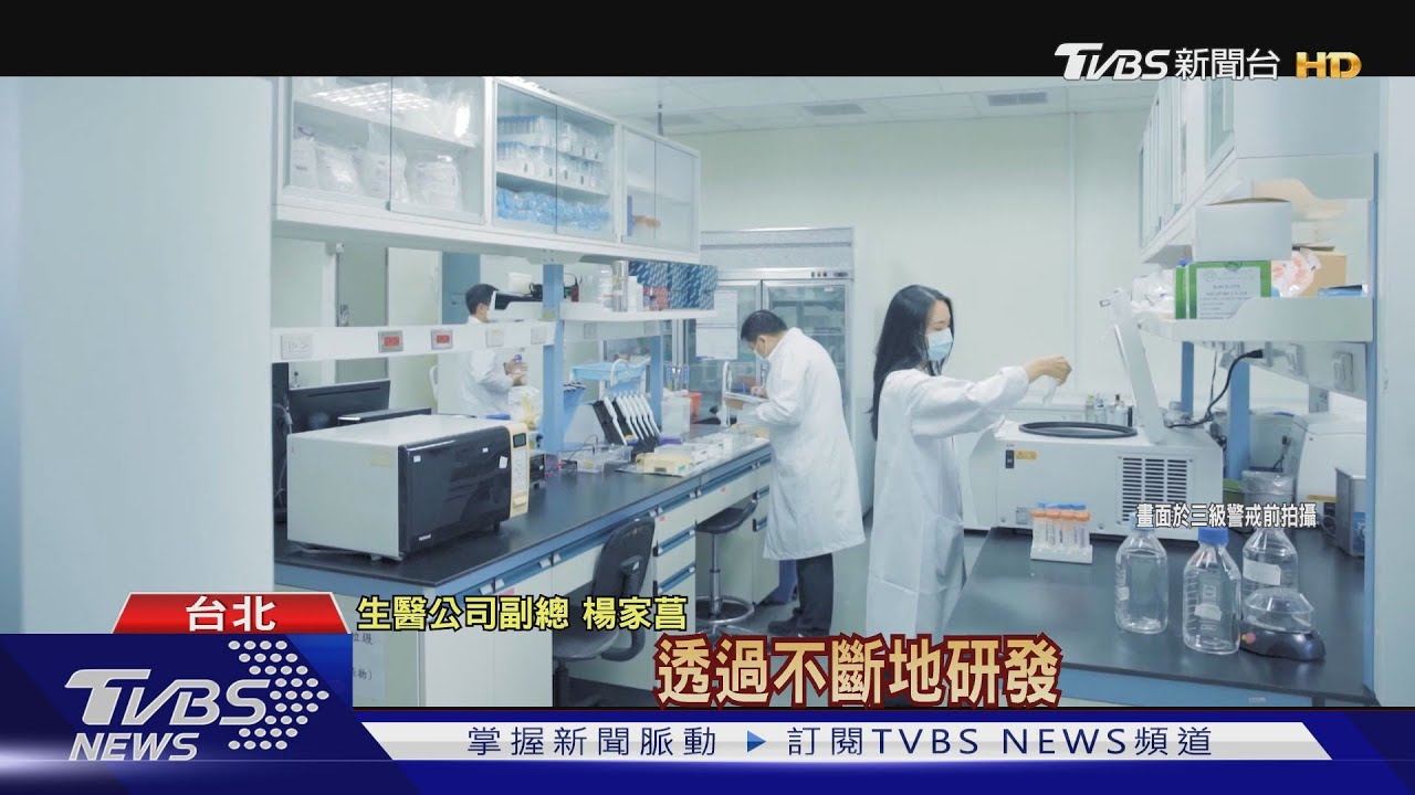 精油品牌研發搶市　獲國內外大獎肯定