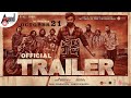 Head Bush Official Hindi trailer || Daali Dhananjaya | Agni Sreedhar | shoonya | Payal rajput |