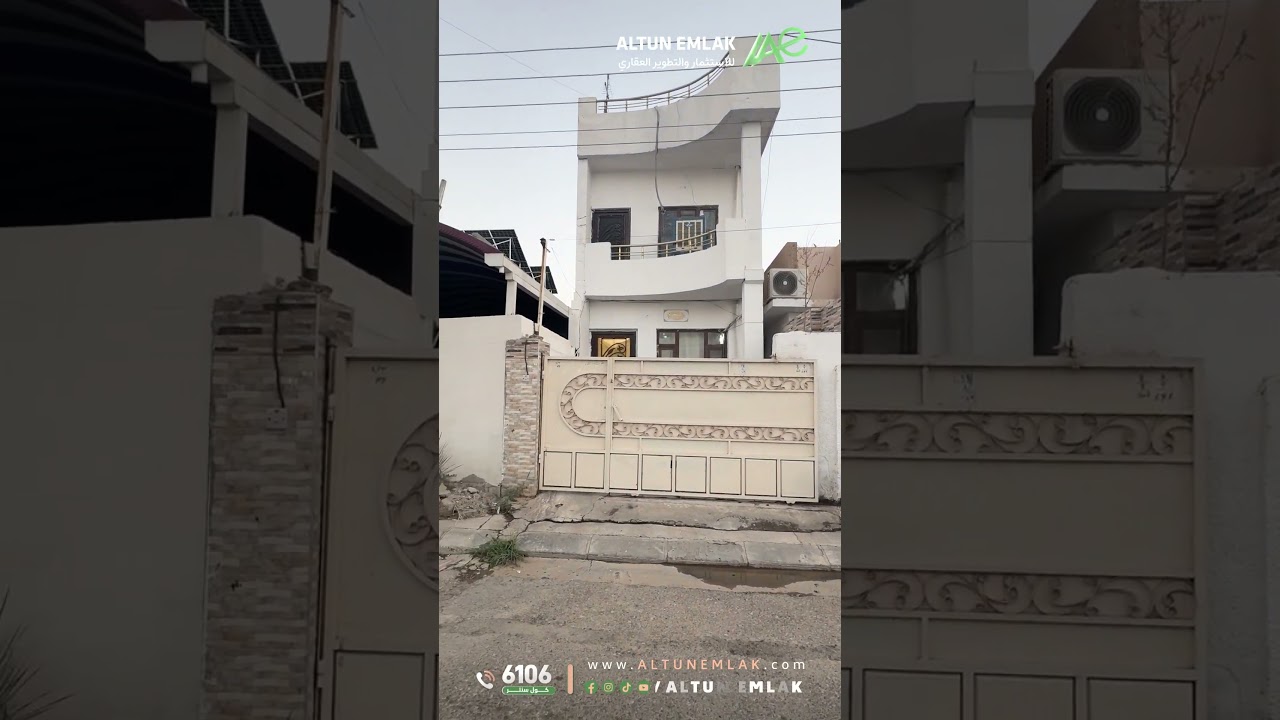 دار للبيع في   كركوك   - رقم الاعلان 4102