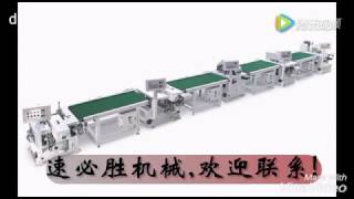 Dây chuyền máy chà nhám chân ghế tự động ( 2 công nhân)