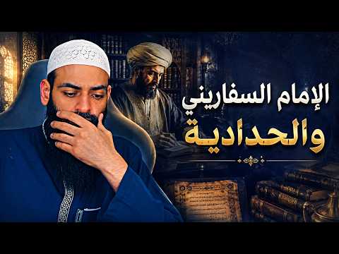 صدمة: إمام محمد شمس الدين يعتبر الأشاعرة والماتريدية أهل السنة؟!