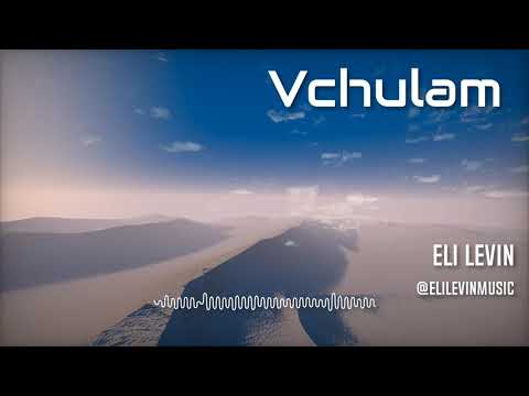 Vchulam Mekablim - Eli Levin