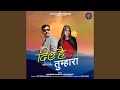Dil Hai Tumhara